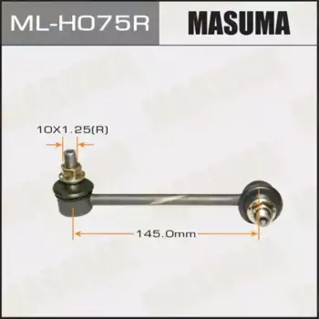Тяга стабилизатора MASUMA ML-H075R