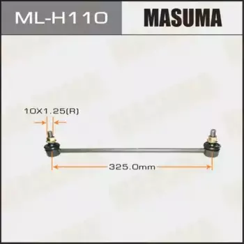 Тяга стабилизатора MASUMA ML-H110