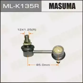 Тяга стабилизатора MASUMA ML-K135R