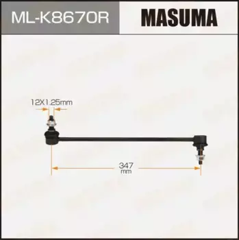 Тяга стабилизатора MASUMA ML-K8670R