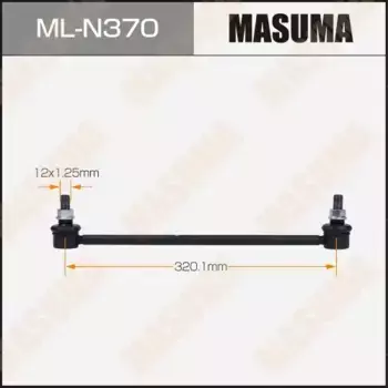 Тяга стабилизатора MASUMA ML-N370