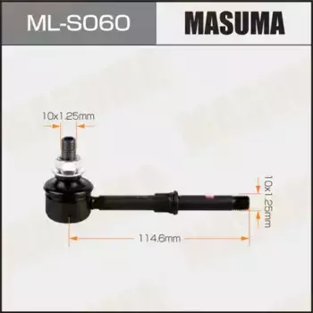 Тяга стабилизатора MASUMA ML-S060