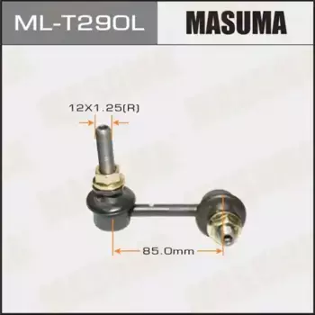 Тяга стабилизатора MASUMA ML-T290L