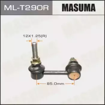Тяга стабилизатора MASUMA ML-T290R