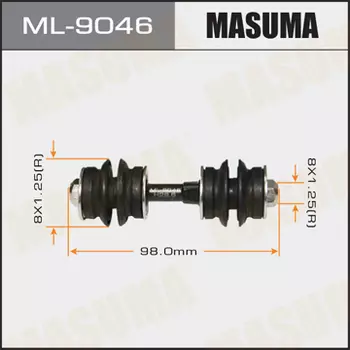 Тяга стабилизатора MASUMA ML9046