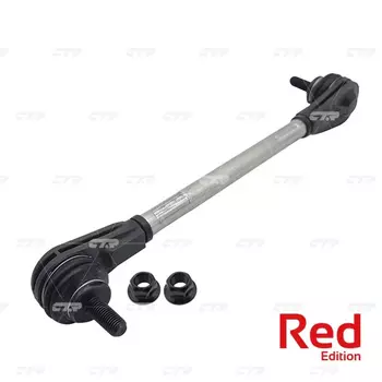 Тяга стабилизатора CTR PL0268