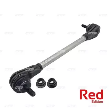 Тяга стабилизатора CTR PL0301