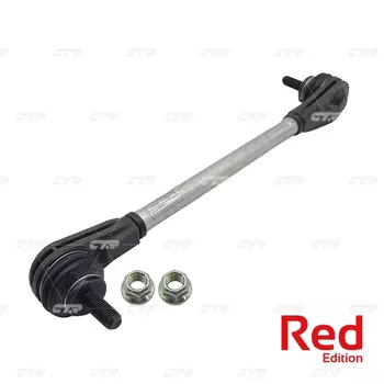 тяга стабилизатора переднего! алюминиевый сплав\ Mazda MPV all 99>