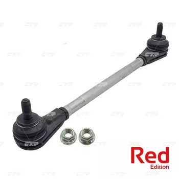 Тяга стабилизатора CTR PL0530