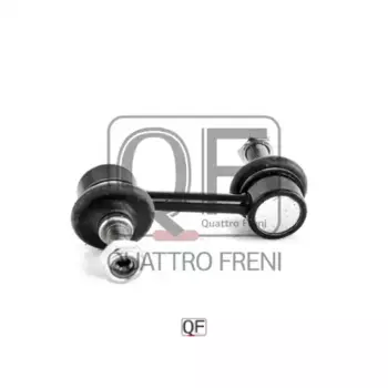 Тяга стабилизатора QUATTRO FRENI QF13D00179