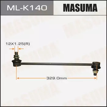 Тяга стабилизатора MASUMA ML-K140