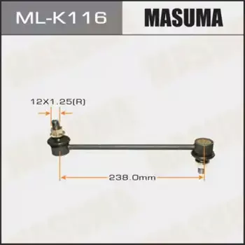 Тяга стабилизатора MASUMA ML-K116