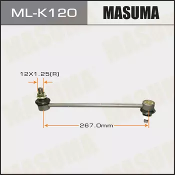 Тяга стабилизатора MASUMA ML-K120