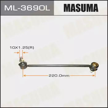 Тяга стабилизатора MASUMA ML3690L