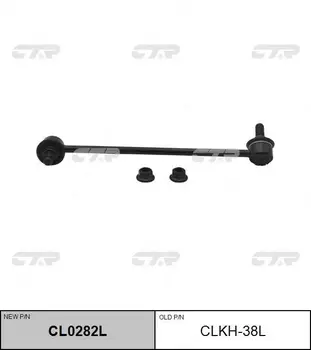 Тяга стабилизатора CTR CL0282L