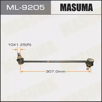 Тяга стабилизатора MASUMA ML-9205