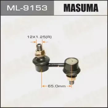 Тяга стабилизатора MASUMA ML-9153
