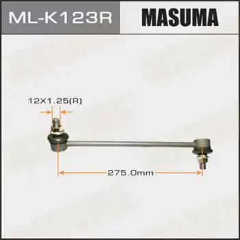Тяга стабилизатора MASUMA ML-K123R