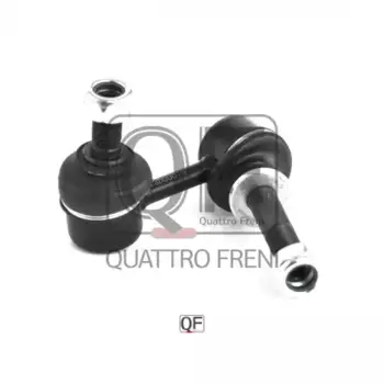 Тяга стабилизатора QUATTRO FRENI QF13D00079