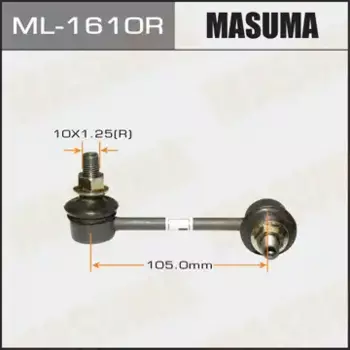Тяга стабилизатора MASUMA ML-1610R
