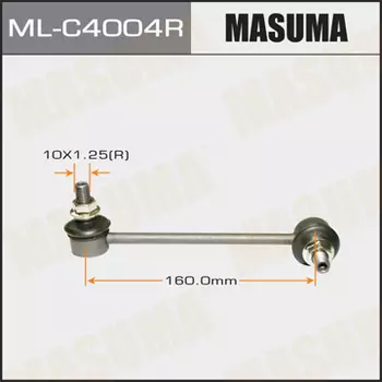 Тяга стабилизатора MASUMA ML-C4004R