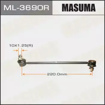 Тяга стабилизатора MASUMA ML3690R