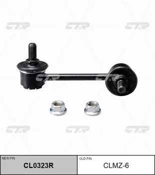 Тяга стабилизатора CTR CL0323R