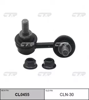 Тяга стабилизатора CTR CL0455