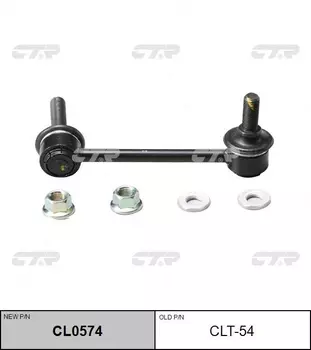 Тяга стабилизатора CTR CL0574