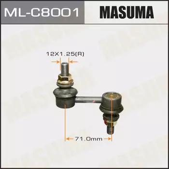 Тяга стабилизатора MASUMA ML-C8001