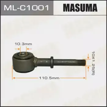 Тяга стабилизатора MASUMA MLC1001
