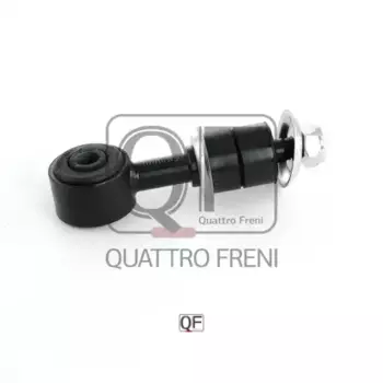 Тяга стабилизатора QUATTRO FRENI QF13D00017