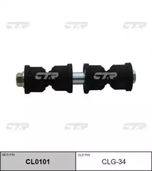 Тяга стабилизатора CTR CL0101