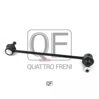 Тяга стабилизатора QUATTRO FRENI QF13D00016