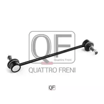 Тяга стабилизатора QUATTRO FRENI QF13D00040