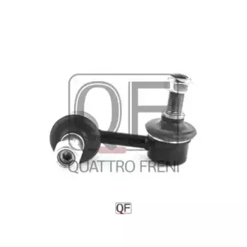 Тяга стабилизатора QUATTRO FRENI QF13D00065