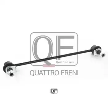 Тяга стабилизатора QUATTRO FRENI QF13D00078