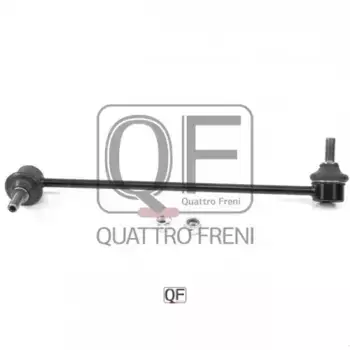 Тяга стабилизатора QUATTRO FRENI QF13D00139