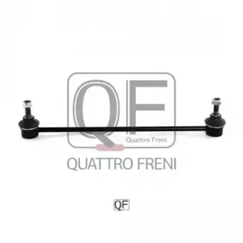 Тяга стабилизатора QUATTRO FRENI QF13D00227