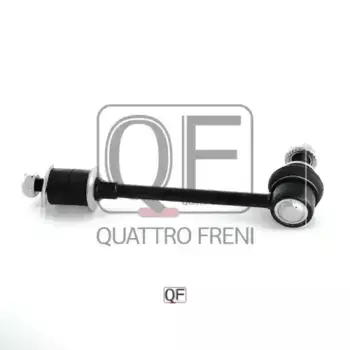 Тяга стабилизатора QUATTRO FRENI QF13D00232