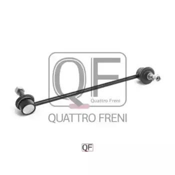 Тяга стабилизатора QUATTRO FRENI QF13D00262
