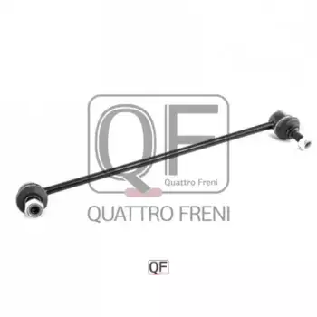 Тяга стабилизатора QUATTRO FRENI QF13D00294