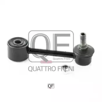 Тяга стабилизатора QUATTRO FRENI QF17D00185