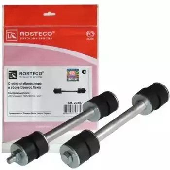 Тяга стабилизатора ROSTECO 20357