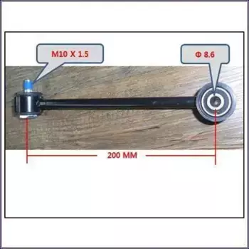 Тяга стабилизатора SSANGYONG 4575021000