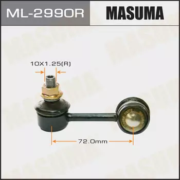 Тяга стабилизатора MASUMA ML2990R