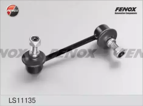 тяга стабилизатора заднего! левая\ Honda CRV 95-02