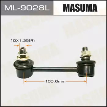 Тяга стабилизатора MASUMA ML-9028L