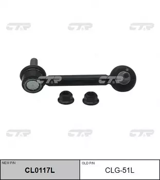 Тяга стабилизатора CTR CL0117L