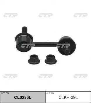 Тяга стабилизатора CTR CL0283L